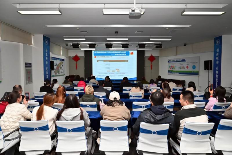 洛陽市洛龍區(qū)企業(yè)年報培訓會在炎黃科技園***舉辦